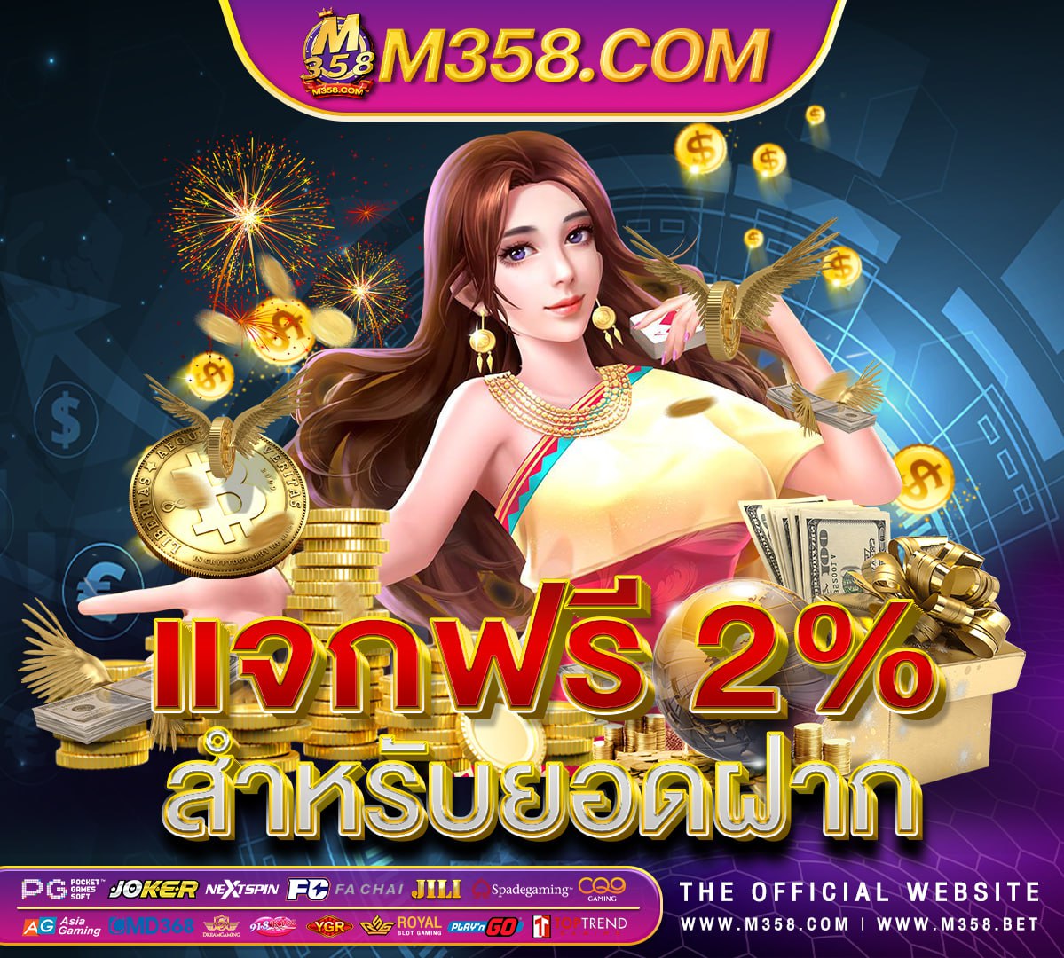 เทรด เครดิต ฟรี